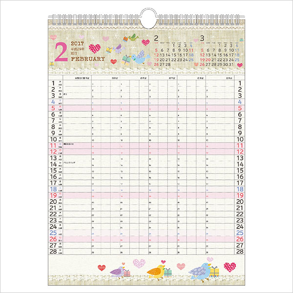 2017年カレンダー 壁掛けカレンダー APJ 140 家族カレンダー(L)/イラスト月め…...:wrapping:10049281