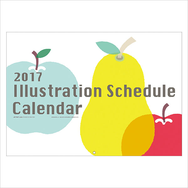 2017年カレンダー 壁掛けカレンダー APJ 143 イラストスケジュール 月めくり...:wrapping:10049283