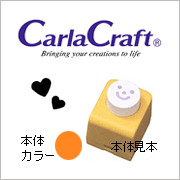 クラフトパンチ カーラクラフト CN12143 ミニクラフトパンチ 絵柄 ハート＆ハート...:wrapping:10012008