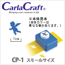 クラフトパンチ カーラクラフト スモールサイズ CP-1 エンジェル...:wrapping:10014218