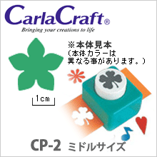 クラフトパンチ カーラクラフト ミドルサイズ CP-2 キキョウ...:wrapping:10015112