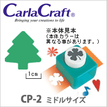 クラフトパンチ カーラクラフト ミドルサイズ CP-2 キ...:wrapping:10015398