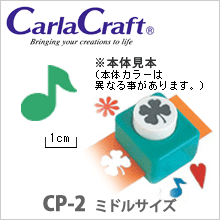 クラフトパンチ カーラクラフト ミドルサイズ CP-2 ミュージック...:wrapping:10015121