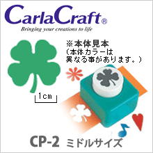 クラフトパンチ カーラクラフト ミドルサイズ CP-2 クローバー...:wrapping:10005515