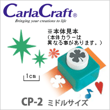 クラフトパンチ カーラクラフト ミドルサイズ CP-2 スパークル...:wrapping:10015419