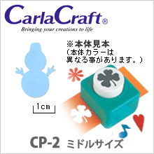 クラフトパンチ カーラクラフト ミドルサイズ CP-2 ユキダルマ...:wrapping:10026925