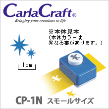 クラフトパンチ カーラクラフト スモールサイズ CP-1N スパークル...:wrapping:10014163