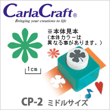 クラフトパンチ カーラクラフト ミドルサイズ CP-2 デイジー...:wrapping:10015406