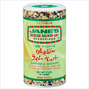 【在庫限り！】【JANE'S】クレイジーライムペッパー　（70.8g）3150円以上で送料無料！(沖縄県をのぞく)