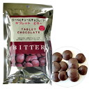 【パイオニア企画】製菓用チョコレート クーベルチュ