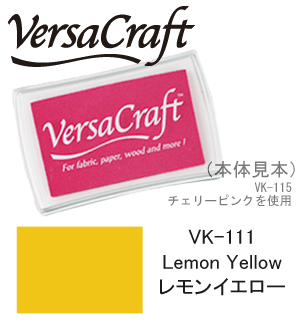 【ツキネコ】スタンプパッド　バーサクラフト L　VK-111 レモンイエロー3150円以上で送料無料！(沖縄県をのぞく)布に押せるインクパッド！