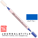 呉竹 クレタケ ZIG ジグ メモリーシステム ジャーナル&...