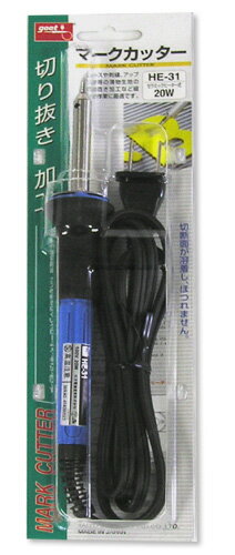 【ステンシルツール】マークカッター（電熱カッター） HE-31(セラミックヒーター式 20…...:wrapping:10005627