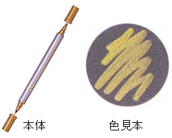 【クレタケ】ZIG　ジグ　メモリーシステム　ライター　メタリックカラーズ　MS-8000-101　ゴールド