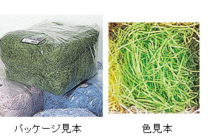 【HEIKO/シモジマ】ペーパーパッキン(紙パッキン)業務用1kg入り　ウグイス