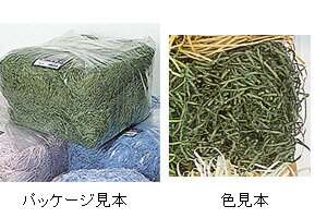 【HEIKO/シモジマ】ペーパーパッキン(紙パッキン)業務用1kg入り　オリーブ
