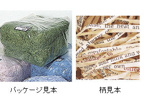 【HEIKO/シモジマ】ペーパーパッキン(紙パッキン)業務用1kg入り　イニシャルCR