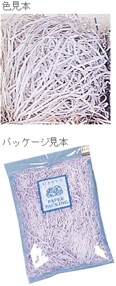 【HEIKO/シモジマ】ペーパーパッキン(紙パッキン)40g　スカイ