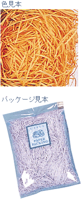 【HEIKO/シモジマ】ペーパーパッキン(紙パッキン)40g　オレンジ