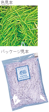 【HEIKO/シモジマ】ペーパーパッキン(紙パッキン)40g　グリーン