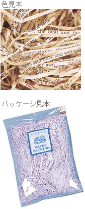 【HEIKO/シモジマ】ペーパーパッキン(紙パッキン)40g　イニシャルCR