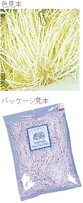 【HEIKO/シモジマ】ペーパーパッキン(紙パッキン)40g　アイボリー
