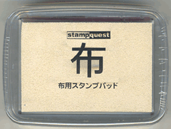 【こどものかお】スタンプパッド　スタンプクエスト　布用　4995-020　ホワイト