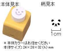 【カーラクラフト】クラフトパンチ　CN12102　ミニクラフトパンチ　絵柄　パンダ