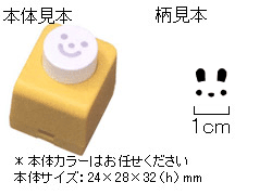 クラフトパンチ カーラクラフト CN12105 ミニクラフトパンチ 絵柄 ラビット...:wrapping:10008074