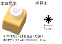 3150円以上で送料無料!(沖縄県をのぞく)カーラクラフト CN12120 ミニクラフトパンチ 絵柄 スノーフレーク