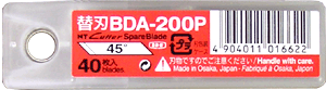 【NTカッター】替刃 BDA-200P(45度 40枚入り) ランキングお取り寄せ