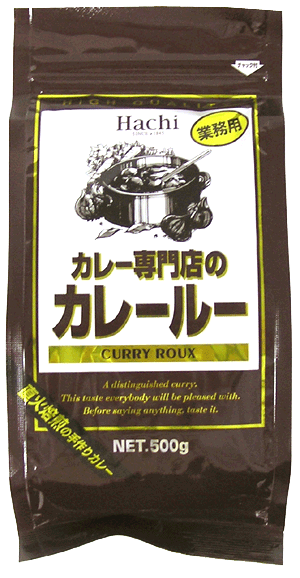 【Hachi/ハチ食品】カレー専門店のカレールー　業務用（500g）（フレークタイプ）