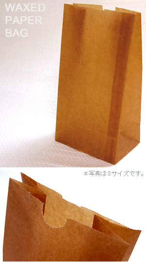 130xޥ80x235mmåڡѡХå 졡S20