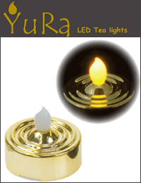 LEDキャンドル　YuRa（ユラ）　ゴールド/イエロー　LED TL2 GY