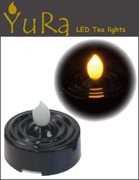 LEDキャンドル　YuRa（ユラ）　ブラック/イエロー　LED TL2 BY