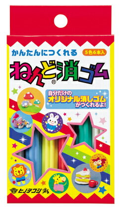 【ヒノデワシ】オリジナル消しゴムが作れる！ねんど消しゴム　ね-200