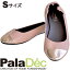 PalaDec パラデックPlie Tours(プリエ トゥア) 携帯シューズ スリッポン PLT-1 BPK(バイカラーピンク)Sサイズ(22〜23.5cm)
