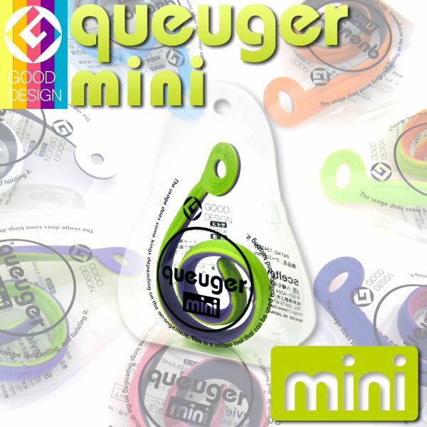 åɥǥ޼޺ʡ«ˤǼˤʰ׸ˤ⡪ʥե륢ƥࡪsceltevie queuger mini  ߥ SLV-40 mini-PGRPL