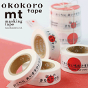 【カモ井加工紙】マスキングテープmt　okokoro tape 3巻パックMTOKOK02