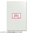 クリスタルパック HEIKO シモジマ OPP袋(透明袋) ...
