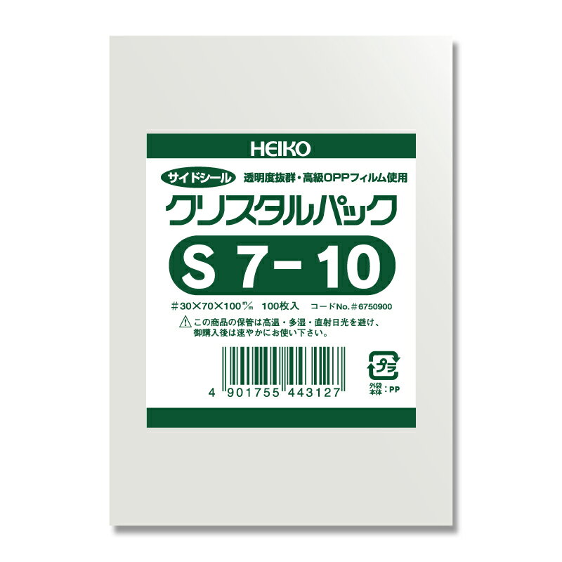 クリスタルパック HEIKO/シモジマ OPP袋（透明袋） S7-10 （100枚入）...:wrapping:10005900