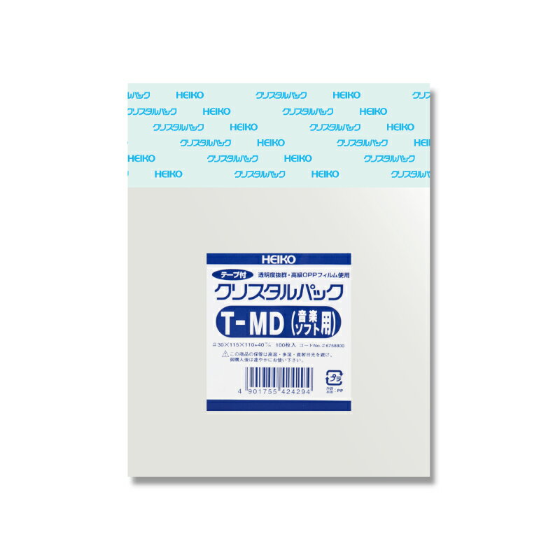 クリスタルパック HEIKO/シモジマ テープ付きOPP袋（透明袋） T-MD（音楽ソフト…...:wrapping:10006137
