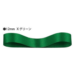 リボン ラッピング HEIKO/シモジマ シングルサテンリボン 幅12mmx20m Xグリ…...:wrapping:10022093