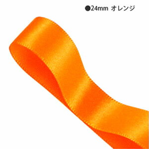 リボン ラッピング HEIKO/シモジマ シングルサテンリボン 幅24mmx20m オレンジ...:wrapping:10022411