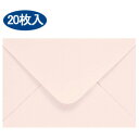 ミニ封筒 横型 70x95mm ピンク 20枚入り