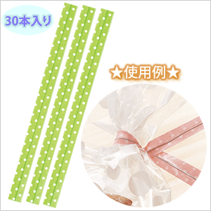 ラッピング タイ HEIKO/シモジマ ポップタイ（ドット） （30本入り） D-5 ライ…...:wrapping:10019902