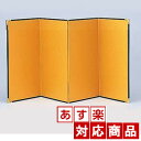 ウェルカムドール用Pnami NF-4007 金屏風(びょう...