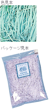 【HEIKO/シモジマ】ペーパーパッキン(紙パッキン)40g　J．アサギ