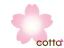 【 ギフトシール 紅桜(60片入) 】 ラッピングシール ラ...
