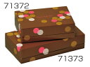 プリズム・トリュフ 6入 バレンタイン 手作り お菓子...